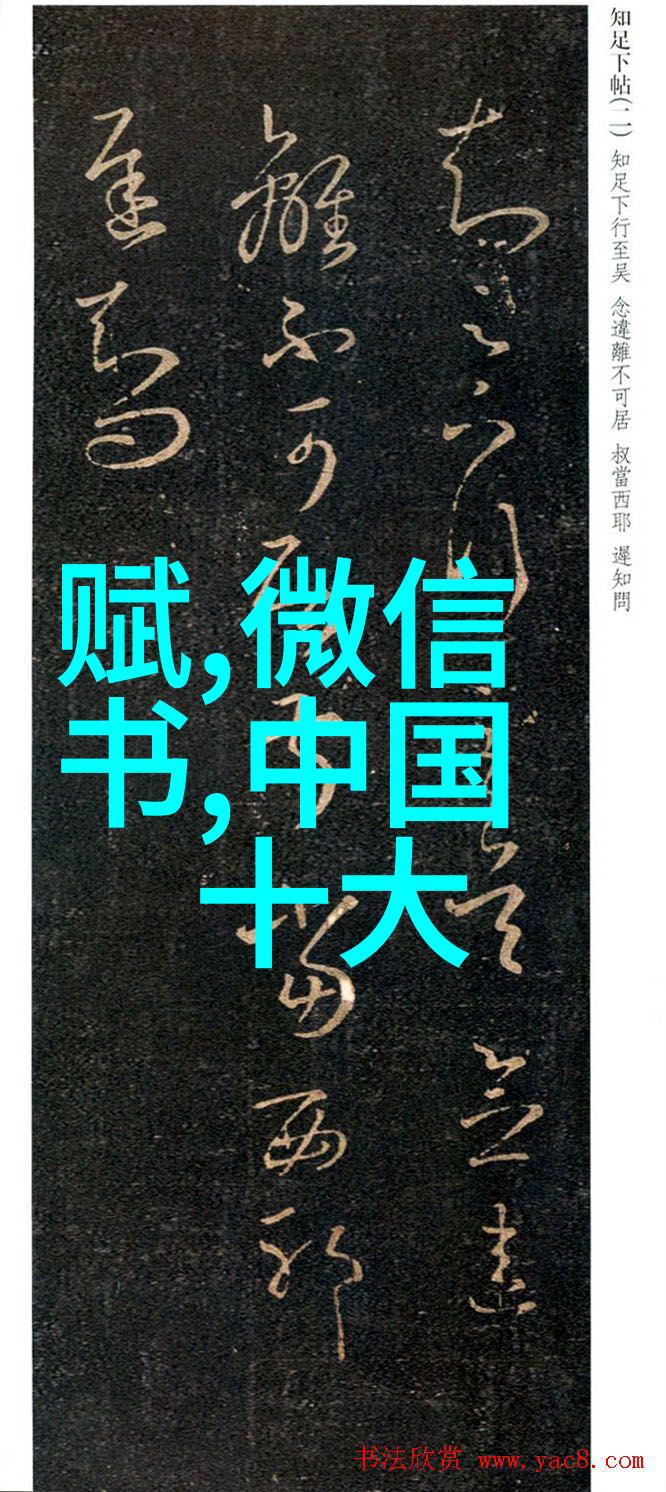 金瓶梅中的人生哲理