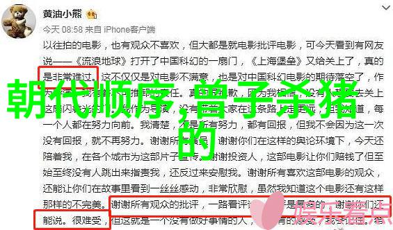 桃花庵豫剧全场张宝英朱桂芹豫剧旦行演员的艺术探索