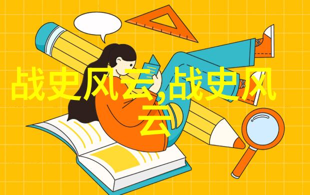 星辰下的爱情牛郎织女的传说之旅
