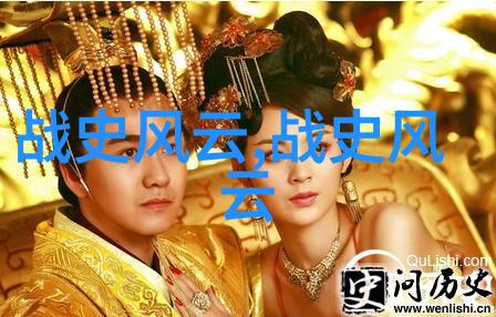 中国历史APP解锁古代文明的秘密