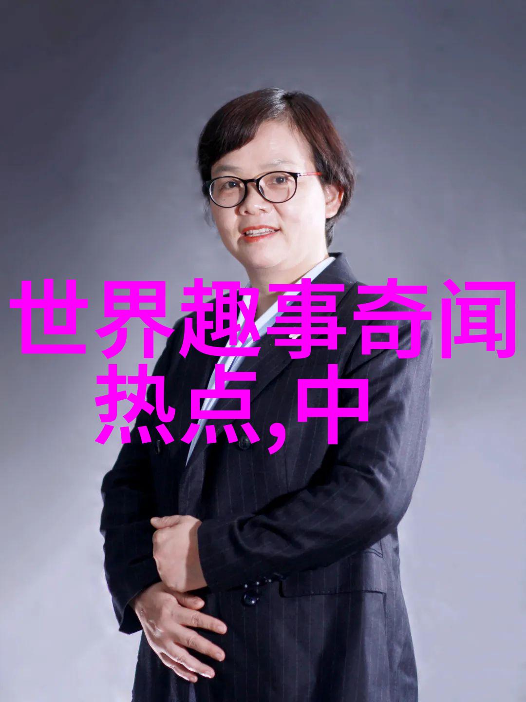 时光倒影中的家族恩怨录