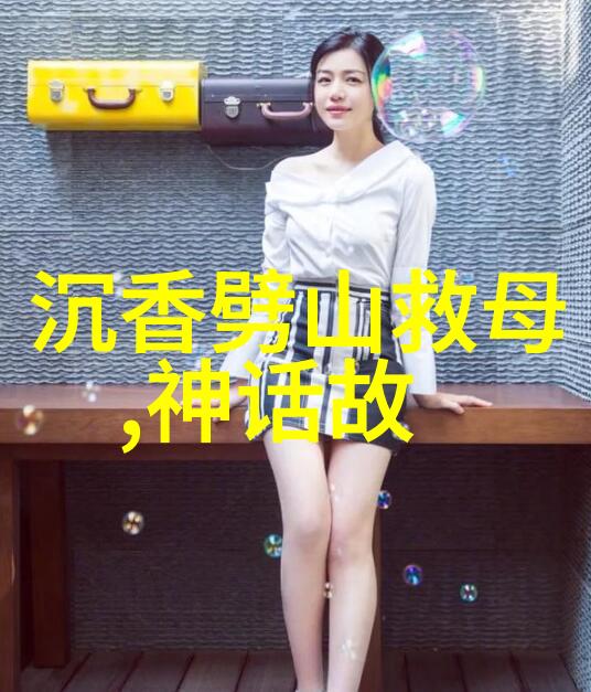 中国科技创新先驱詹天佑的故事詹天佑铁道部铁路工程法国巴黎地铁