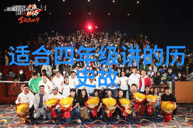 中国神话故事集中的哪些篇章讲述了与自然元素的对话