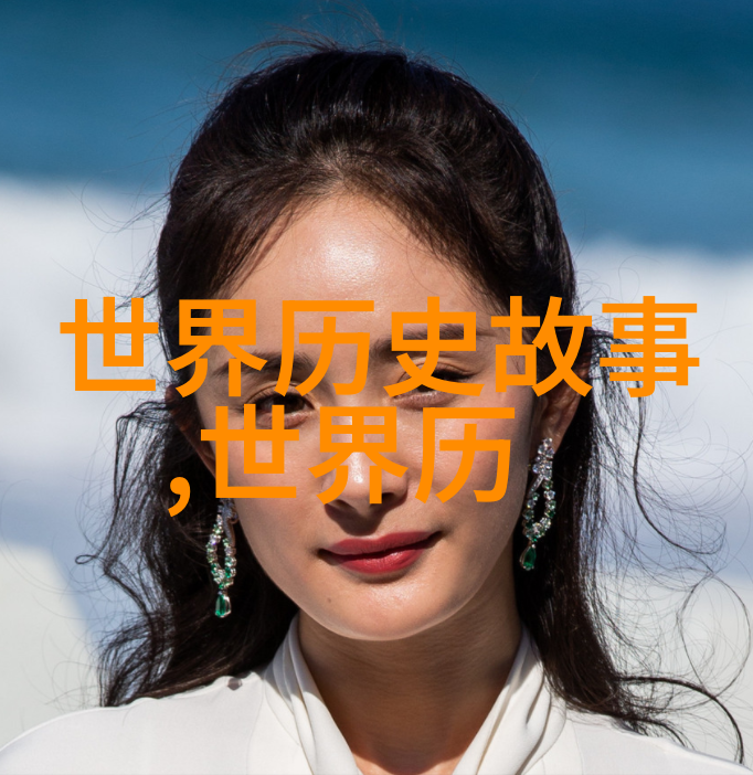 战火中的英雄们他们的故事将永远铭记在历史的长河中吗