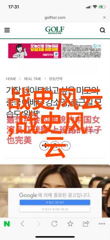 传统文化小故事大全揭秘中华民族千古佳话