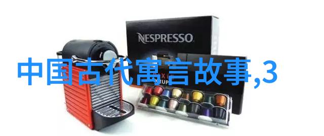 女生喊疼男生越往里寨的高清视一场意料之外的冒险