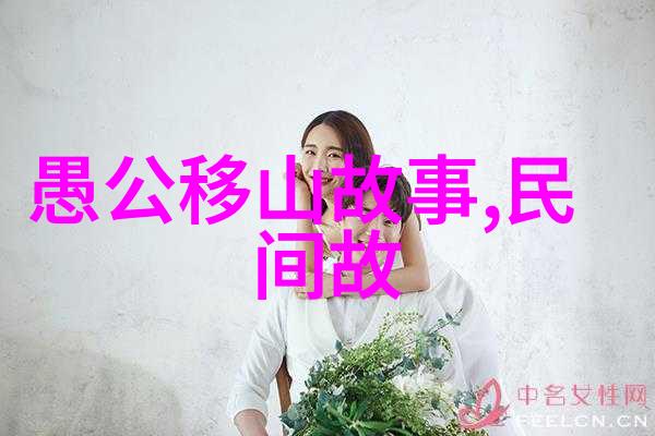 历史典故成语时空的回响与智慧的结晶