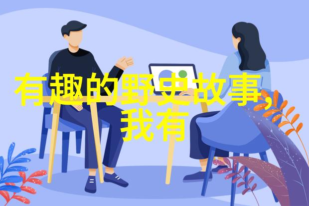 茶祖宗红色故乡的沉淀与启示