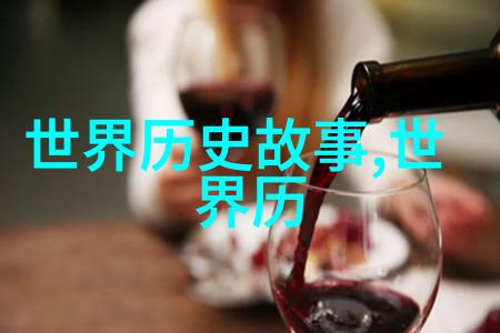 元朝奇缘300字古风传奇故事集