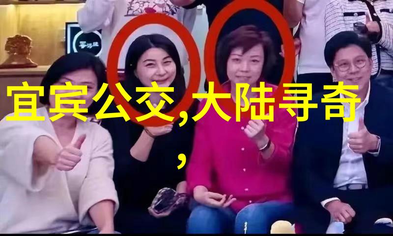 江山社稷明朝那些事的传奇篇章