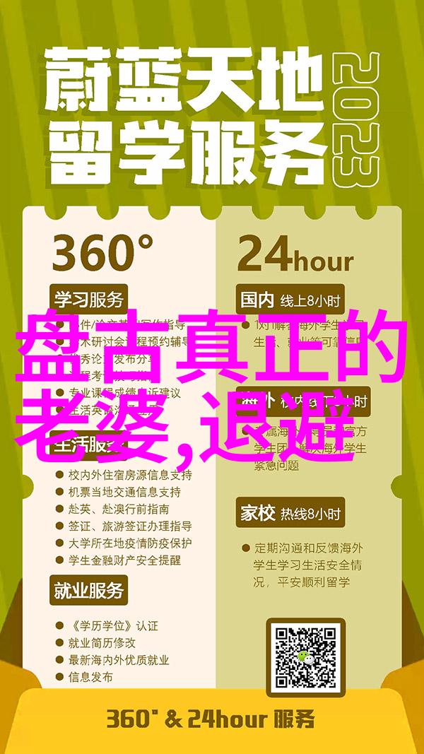 宝藏地图与勇敢小伙伴们