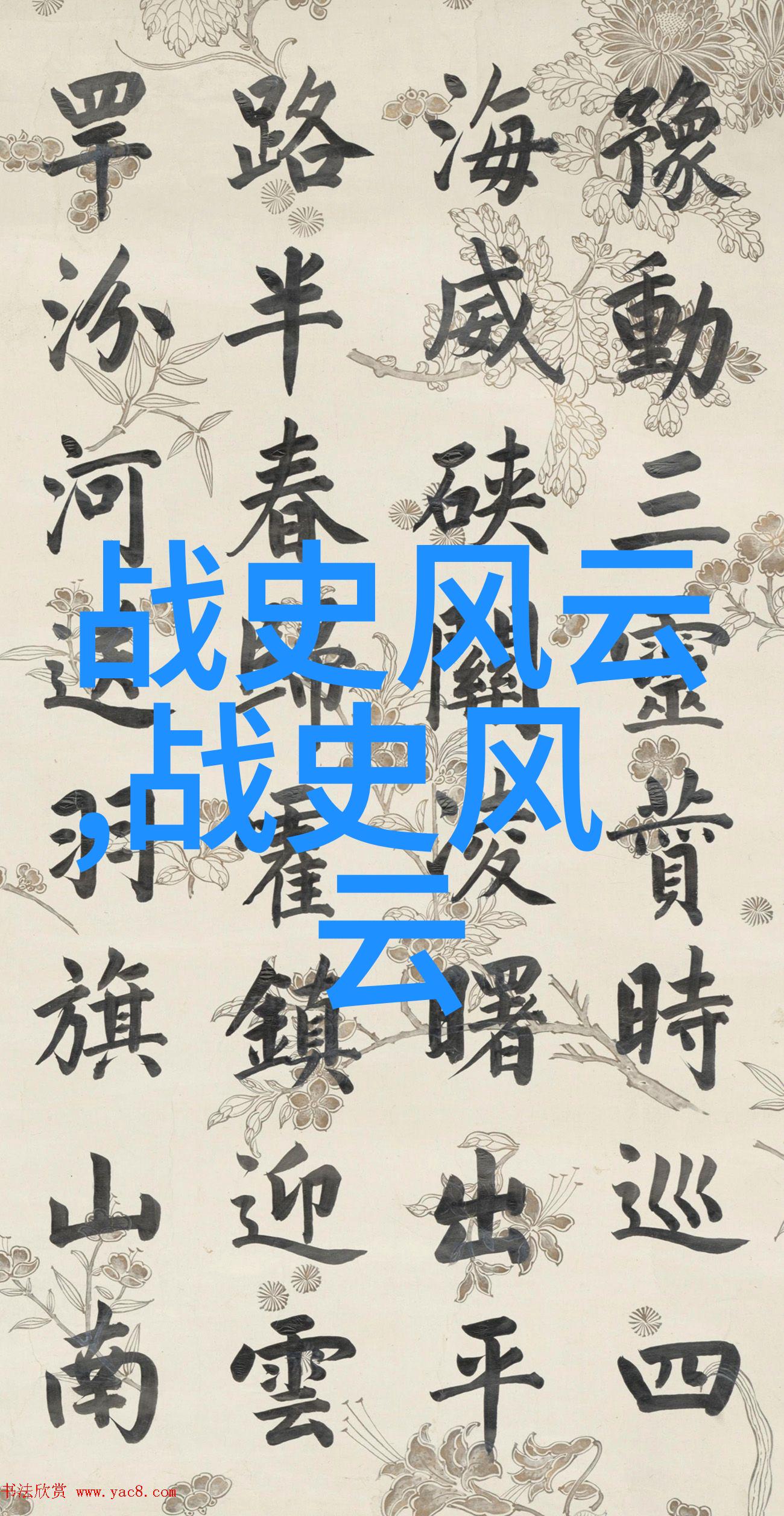 唐宫里的刘岩今日愿倾听豫剧中的朝阳沟那清脆的声线如同玉石般透着淡雅与韵味让人仿佛置身于古老的江南水乡