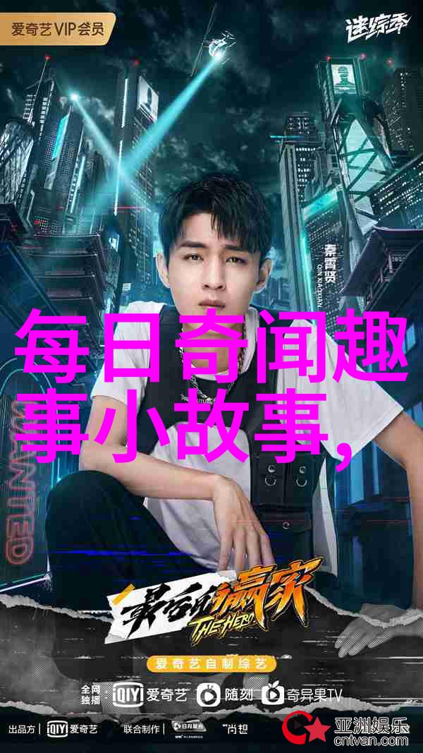 黄觉时尚名人的油腻魅力