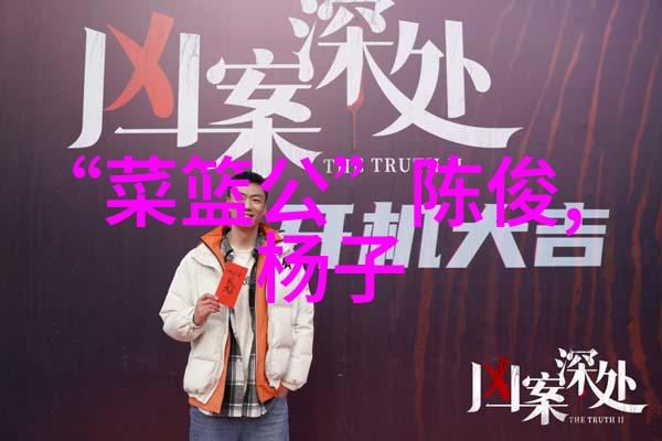 历史的长廊里跳跃的足迹寻访上下五千年的人物故事