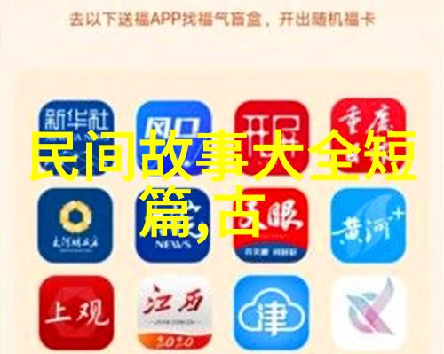 奇妙童言预知未来的谜团7岁孩子的60岁山洞之死预言儿童超感应能力未卜先知神秘预言