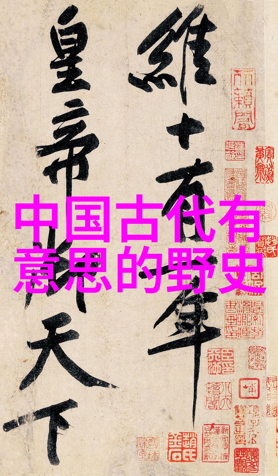 风起云涌的凤凰涅槃