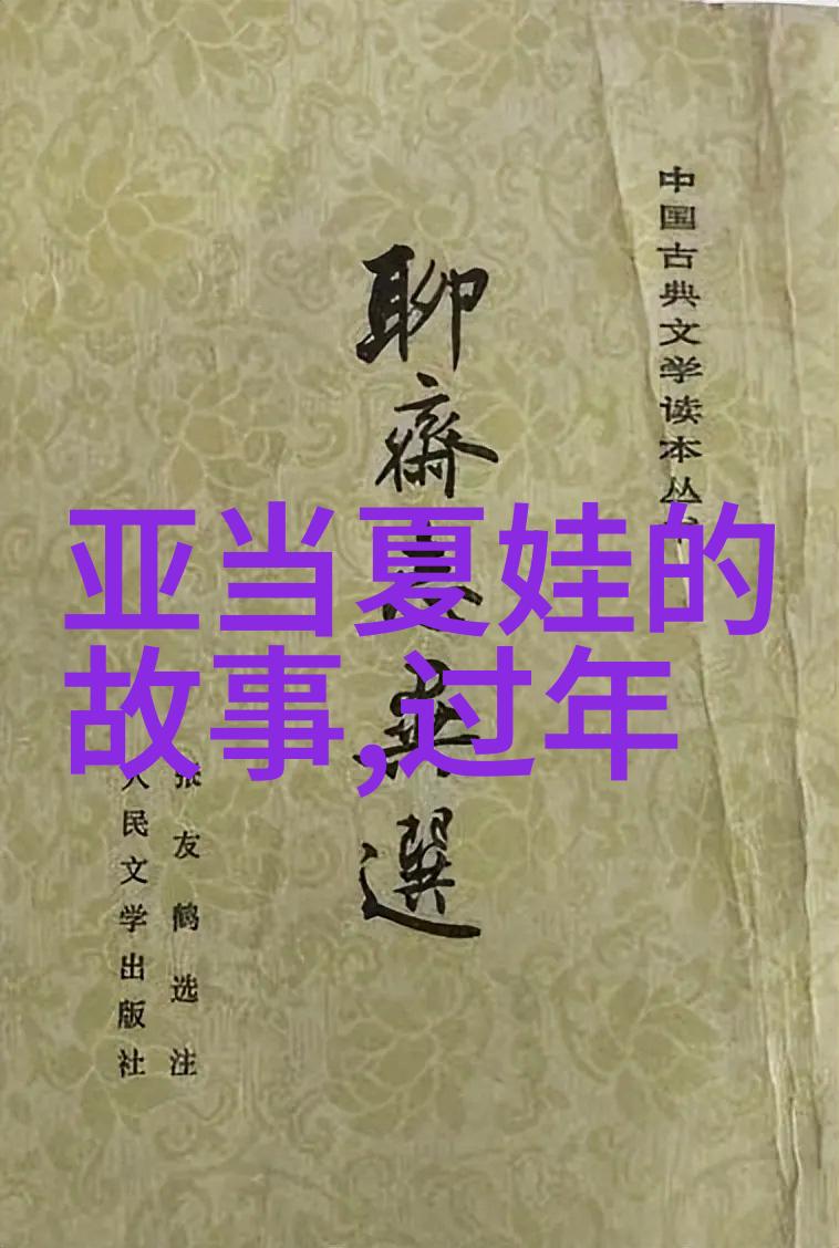 战史风云-沙场上的英雄们战役与策略的交响篇章