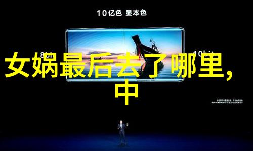 中华文明的辉煌篇章从黄河之滨到长城下的历史巨轮