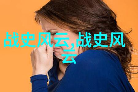 中国戏曲故事连环画中的胡颖欣京剧票友传奇