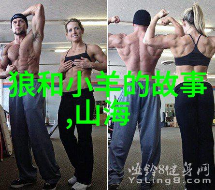 中国神话故事30篇-穿越时空的传说探索中国神话故事中的奇迹与传奇