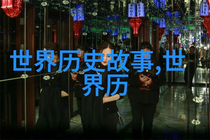 三国演义中的英雄与智者曹操刘备孙权的霸业故事