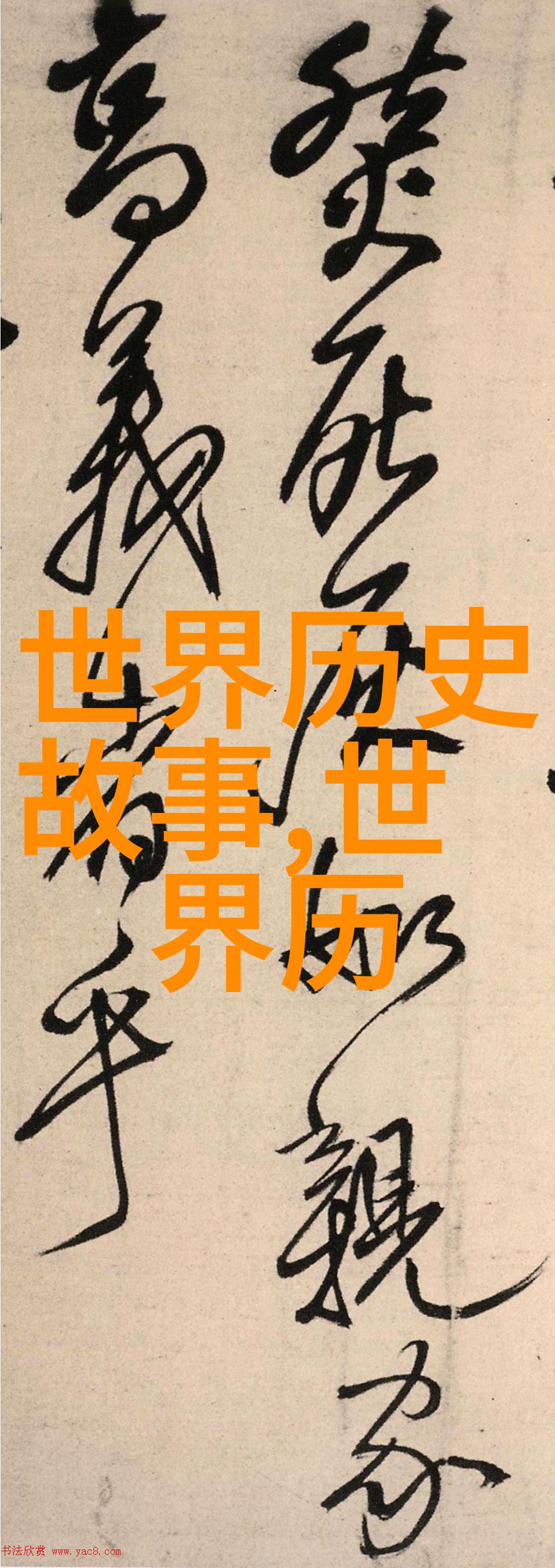 农村怪事未解之谜迷雾中的古老传说与现象