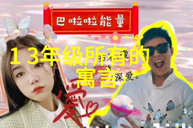 中国神话故事摘抄揭秘龙凤仙侠与古老传说