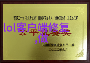 火眼金睛识妖魔周穆王征服九尾狐之战