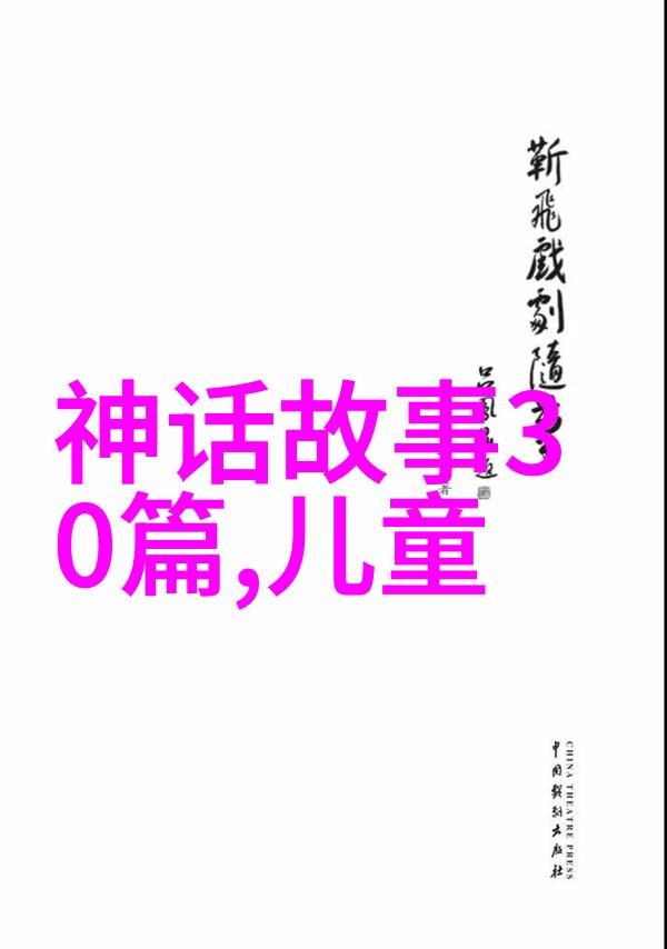 民间故事中的110个精灵真的存在吗