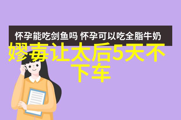 多尔衮如何玩孝庄-清宫秘史多尔衮与孝庄的荒唐游戏