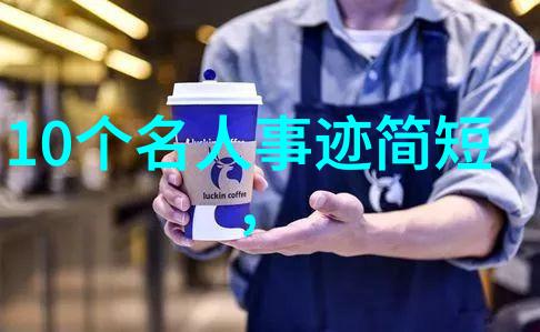 清末学者康有为维新变法的倡导者