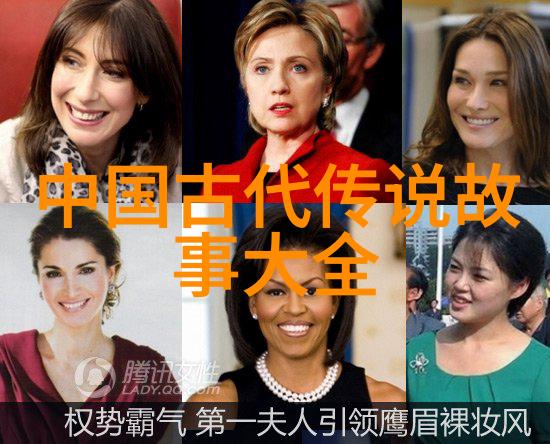 帝王的秘密宴会揭秘古代君主们那些不得了的趣事