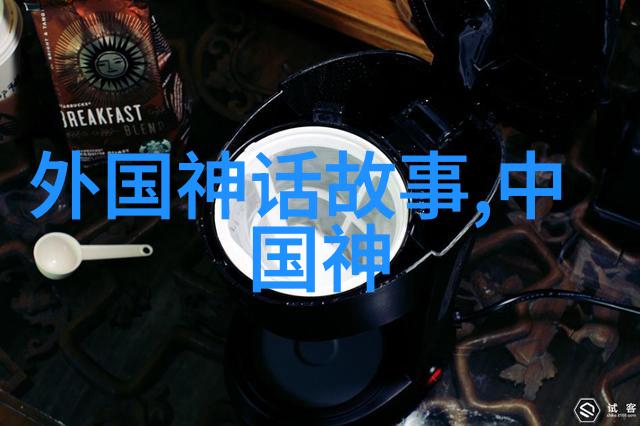 中国现代名人录谭云龙的传奇