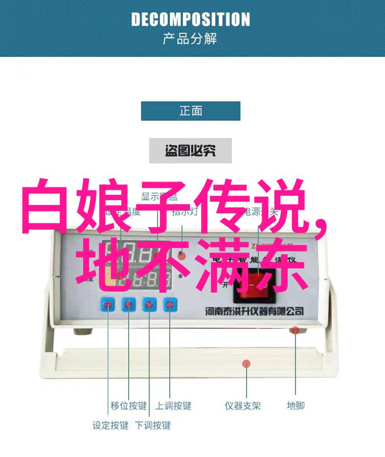 中国民间故事王子尼达次仁中学生必知的历史故事在社会中的影响与意义