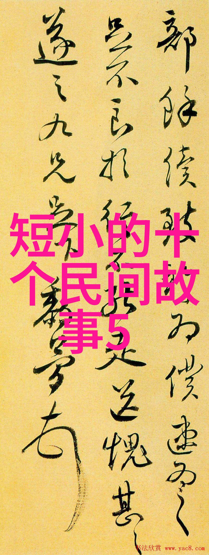京剧名家名段演唱会集锦刘连群的京剧史论研究