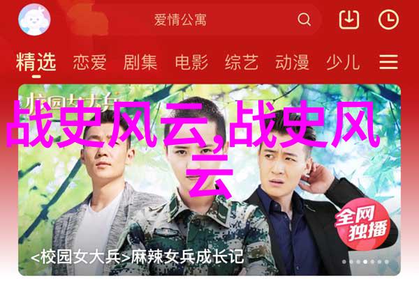 金瓶梅中的李瓶儿悲剧