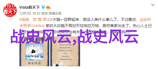 家春秋中国安庆黄梅戏艺术节