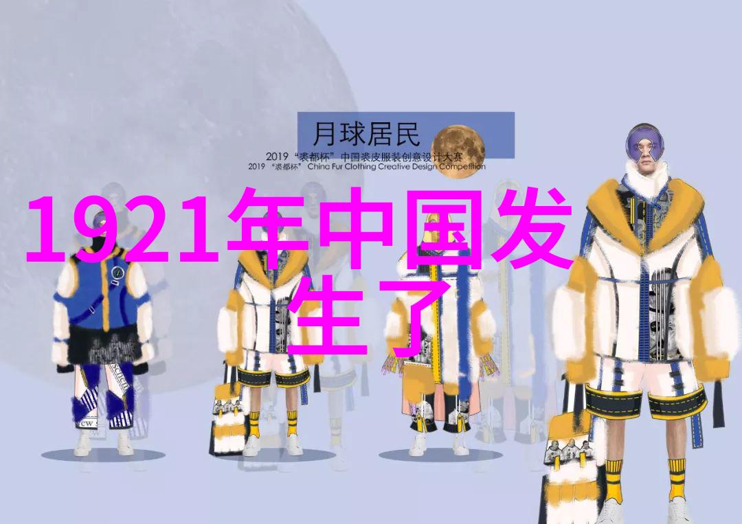 肆意人生探索丁长生田鄂茹的无限可能