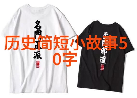 主题亲临古代100个经典中国神话故事的奇幻旅程