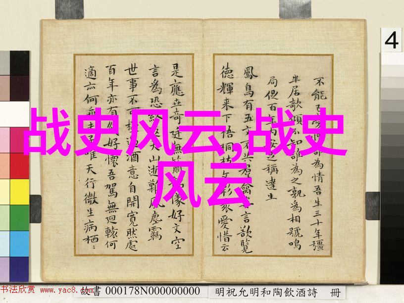 中国近代历史小故事书籍-时光回响中国近代史上的珍贵小故事