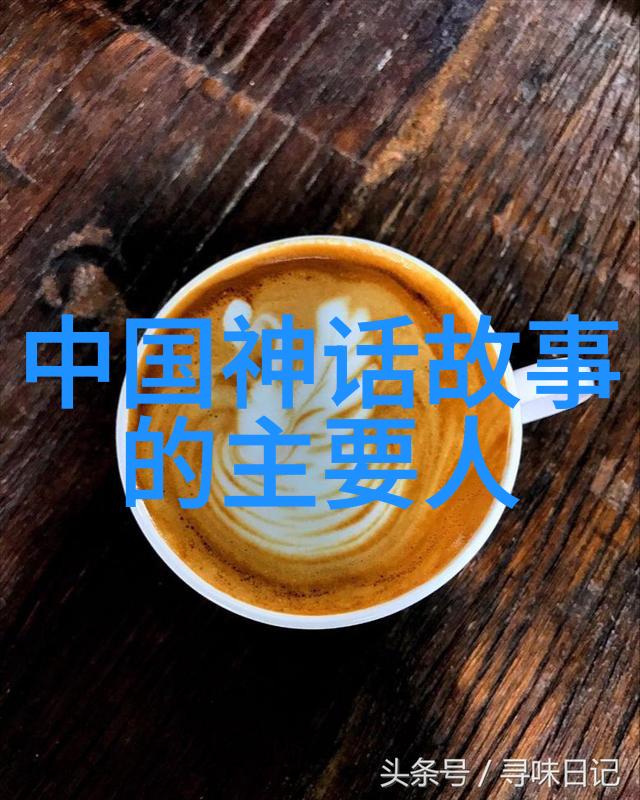 公孙衍历史的长河与文学的深邃