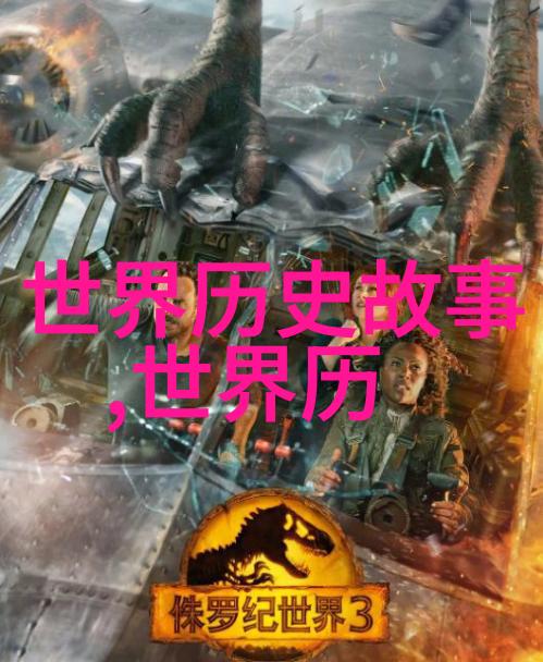孙悟空打虎的经典故事情节