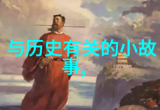 在神话的长河中中国古代究竟隐藏着多少未解之谜