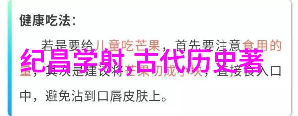 中国神话传说故事有哪些探索古代文化的瑰宝
