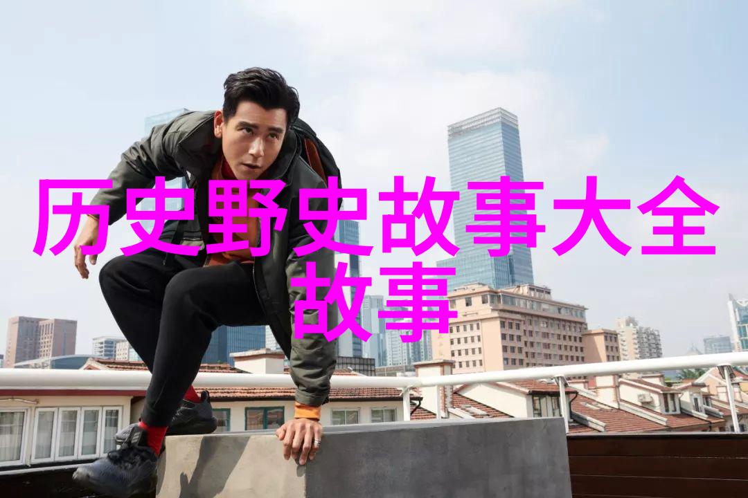 十大传说民间故事中的古老智慧与奇幻色彩