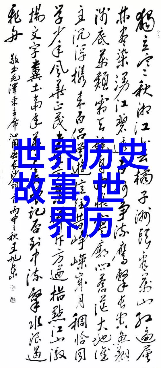 也遂哪里的三皇五帝历史记载