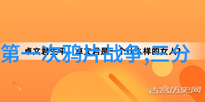 赵姬救夫传说