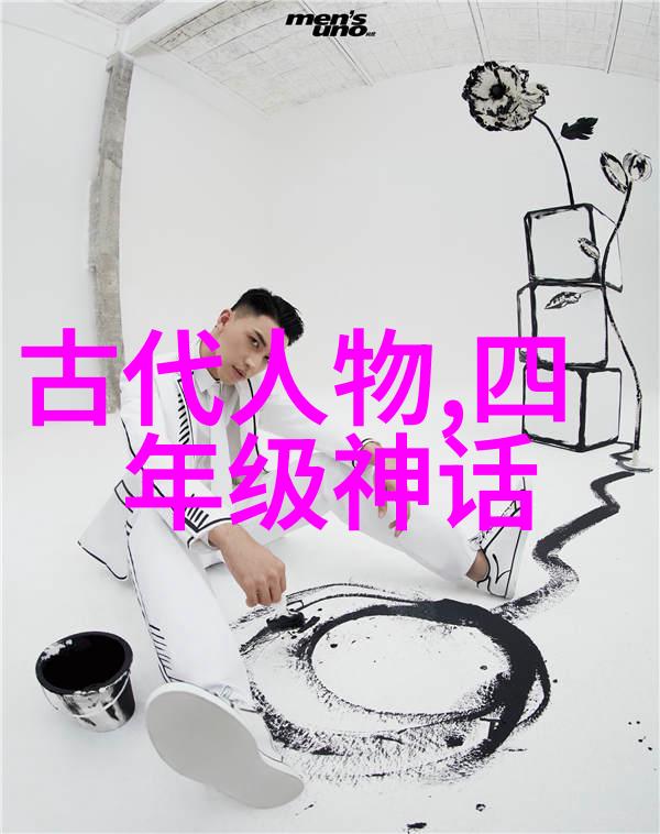 中国近代名人故事铁肩挑重任的孙中山