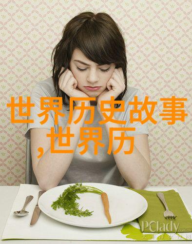 四合一的美好生活健康幸福和谐快乐的追求