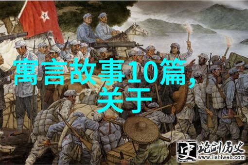 中国古代神话故事四年级揭秘龙凤狐狸精与八仙的传奇